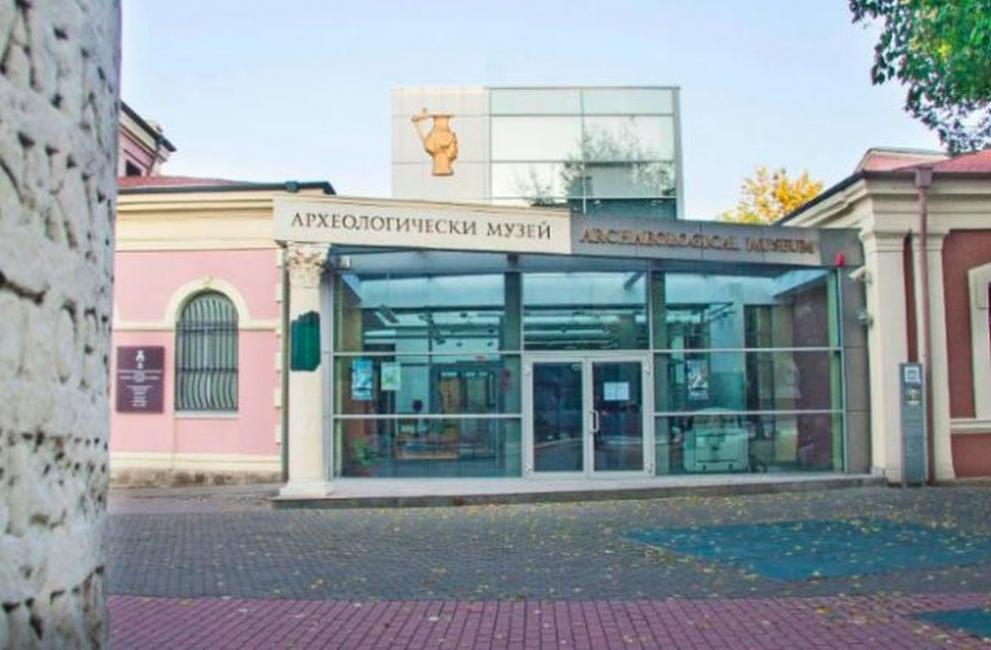 Археологически музей Пловдив