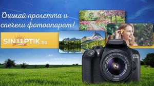 Синоптик игра