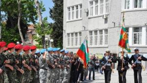 Гергьовден Бургас