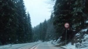 сняг Смолян май