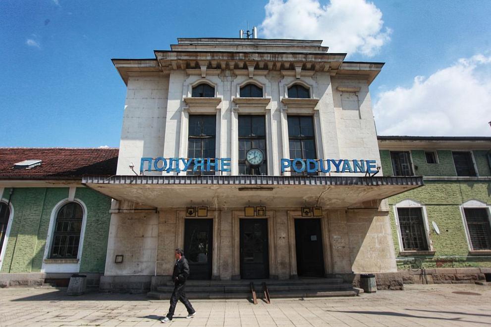  гара Подуяне 