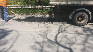 път