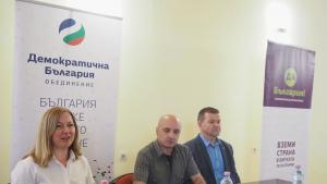 Учредяване