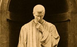  <p><strong>Знаете ли</strong> кой е той?&nbsp;</p> 