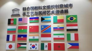 Габрово Китай