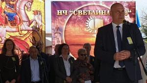 Гергьовден