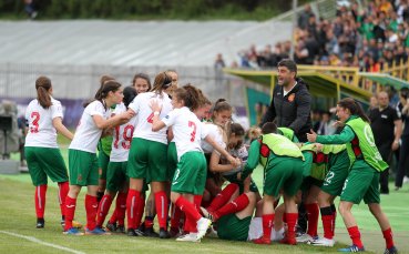 Националният отбор на България за девойки до 17 год започна със загуба