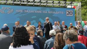 хасково дпс ЕП