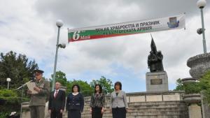 6 май Ден армия