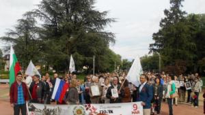 Безсмъртен полк