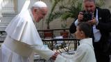  <p>Папа Франциск: Останах доста удовлетворен от България</p> 