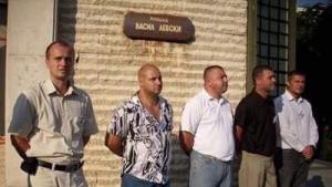 Благоевград