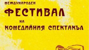 ДТ Рачо Стоянов