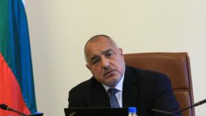 Бойко Борисов Министерски съвет