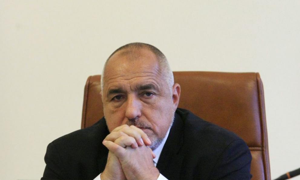 Бойко Борисов Министерски съвет