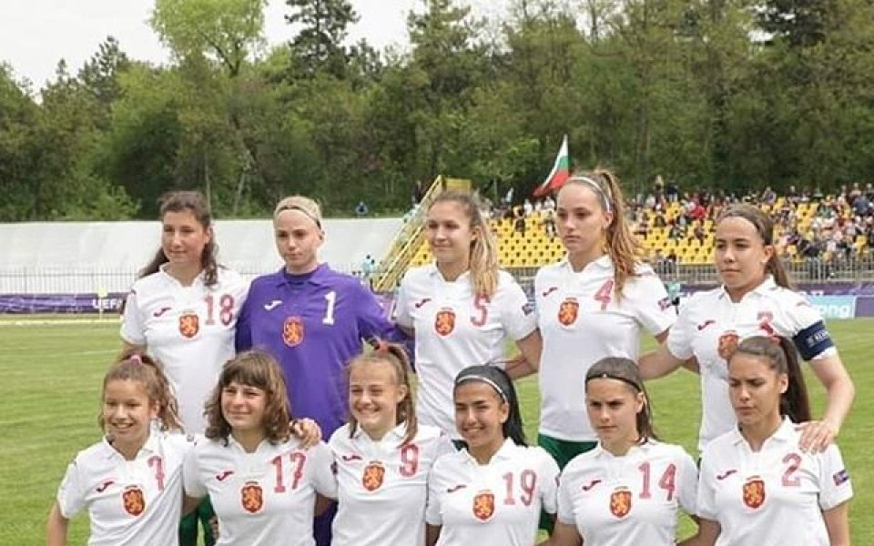 Националките на България за деовйки до 17 г. отпаднаха в