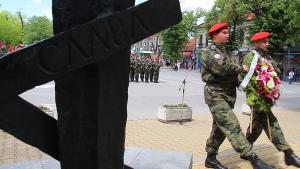 ден на победата шумен