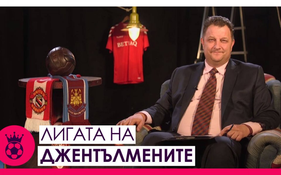 За успеха на английските отбори в европейските клубни турнири има