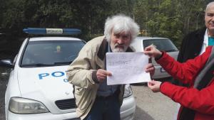 Иван Узунов