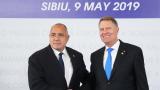  <p>Борисов в Сибиу: България чака позитивно решение за еврозоната</p> 