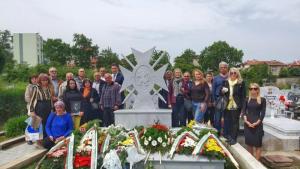 паметник Петрич