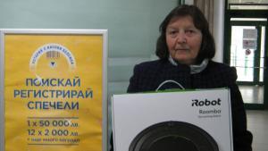 Русе нап лотария
