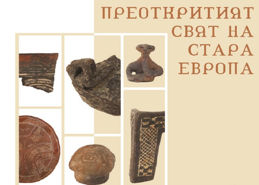 Изложба в РАМ-Пловдив