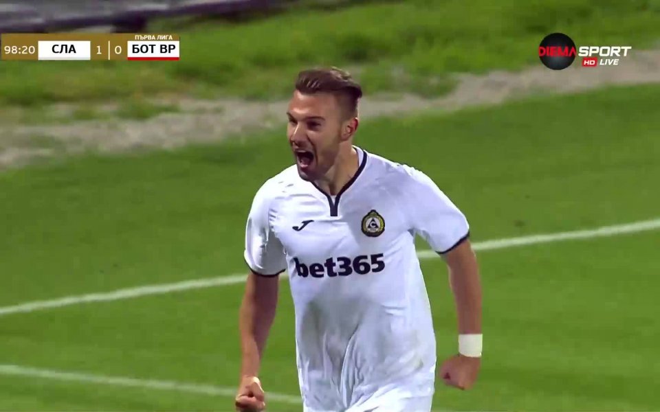 Авторът на единствения гол в мача между Славия и Ботев