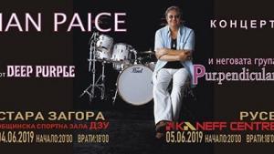 Русе