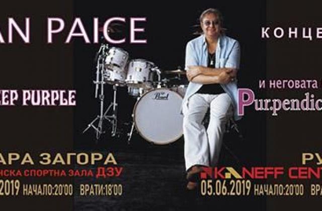Deep Purple в Канев Център на Русенския университет