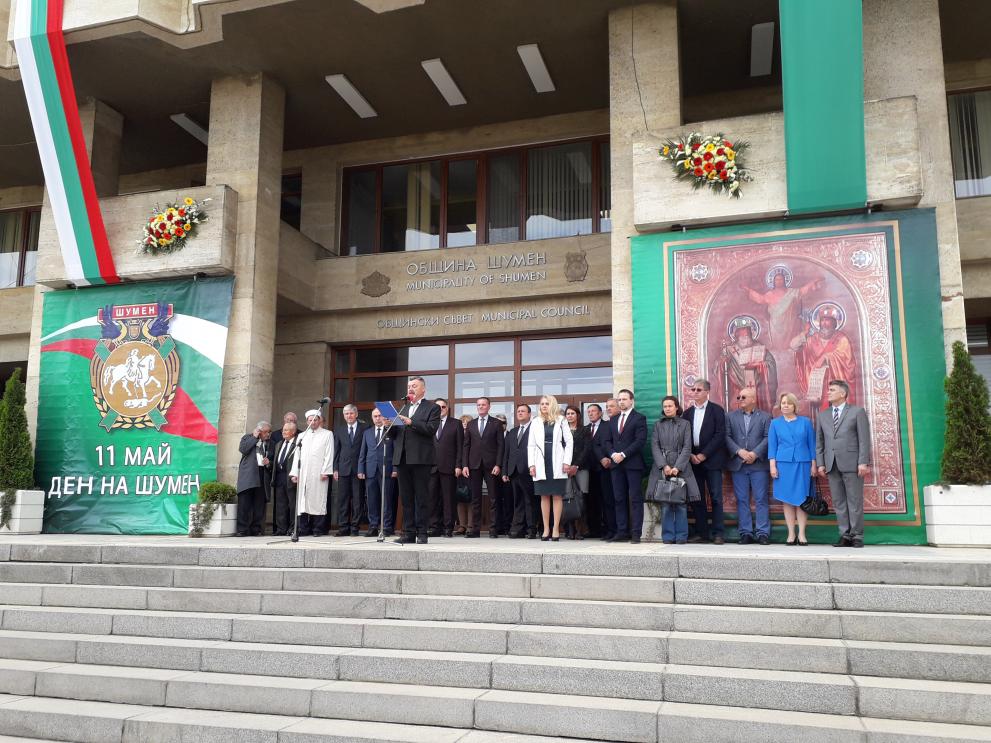 Празничният 11 май в Шумен е отбелязан с богата програма.