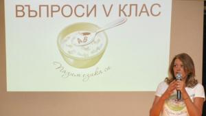 Пазим езика си