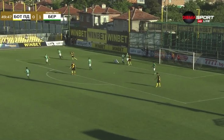 Ботев Пд - Берое 0:1 /репортаж/