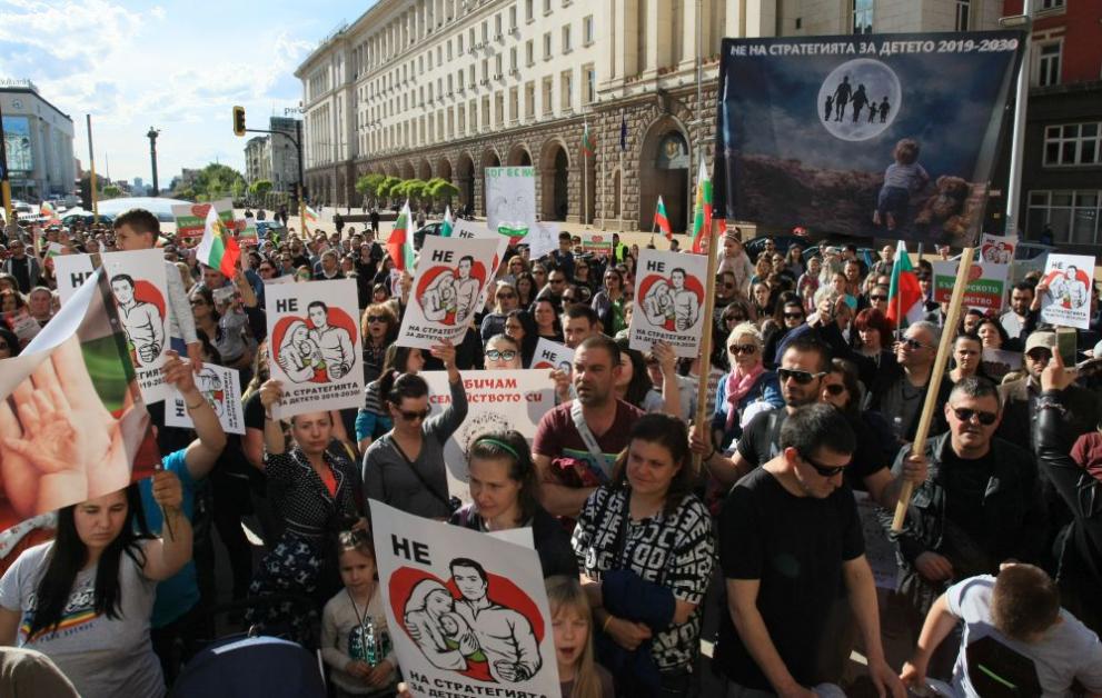  митинг срещу готвената Националната тактика за детето 2019-2030 