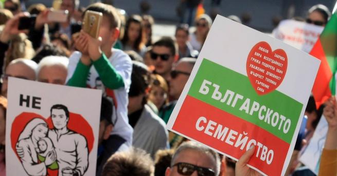 В много градове у нас родители излязоха на протест против
