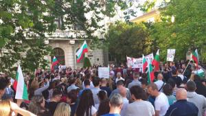 протест стратегия Пловдив