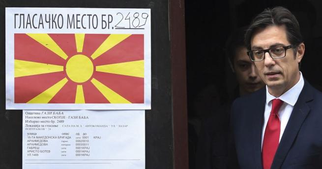 Новоизбраният президент на Северна Македония встъпва в длъжност В Скопие