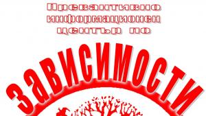 Свят без дрога