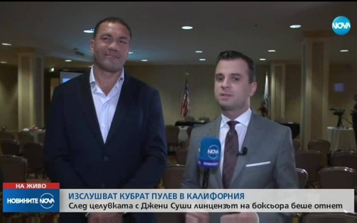 Кобрата: Очаквам справедливост, не сме преговаряли за пари със Суши