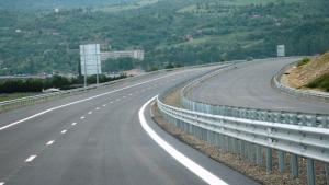 Благоевград