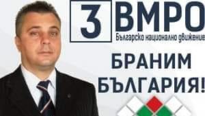 Юлиан Ангелов