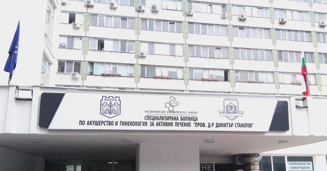 От АГ болницата във Варна алармират за спешна нужда от