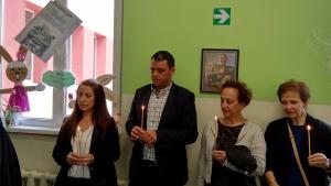 район Централен