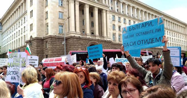 Медицински сестри от цялата страна пристигнаха в София за петия