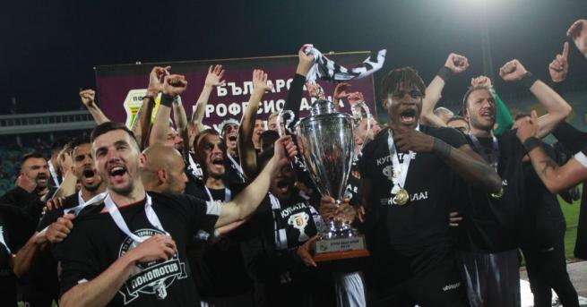 Локомотив Пловдив е носител на Купата на България за 2019-а