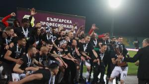 Купата на България