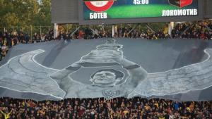 Купата на България