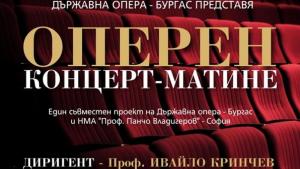 Бургас опера