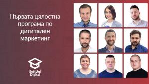 SoftUni Digital