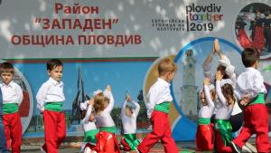 район Западен